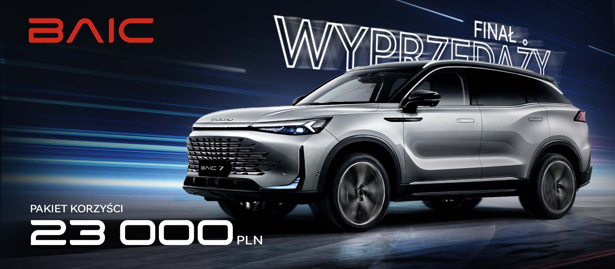 BAIC 7